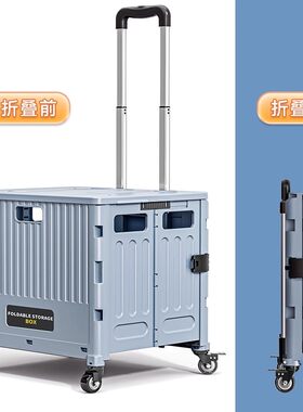 星优小拉车便携折叠购物车