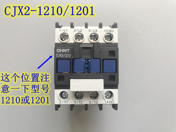 【正泰电器集团正品】CJX2-1210/1201交流接触器，220V/380