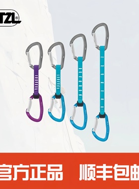 Petzl/攀索DJINN AXESS探洞安全锁扣新款现货攀冰承重超轻快挂扣