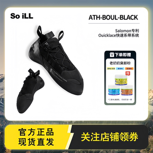 Soill ATH-BOUL-BLACK联名款攀岩鞋入门训练鞋室内抱石专业进阶