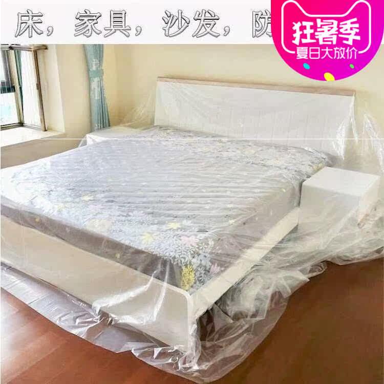 Tables and chairs Use Renovation House protect Plastic sheeting Furniture covers protect Clean-up The bed Film quilt Dust clothin the Home Fabric , Dust protection cover , Universal cover towel  category - from Buy2taobao.com to provide professional Taobao agent buy service