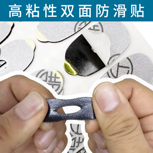 高粘性不跑轴眼镜加工双面防滑贴