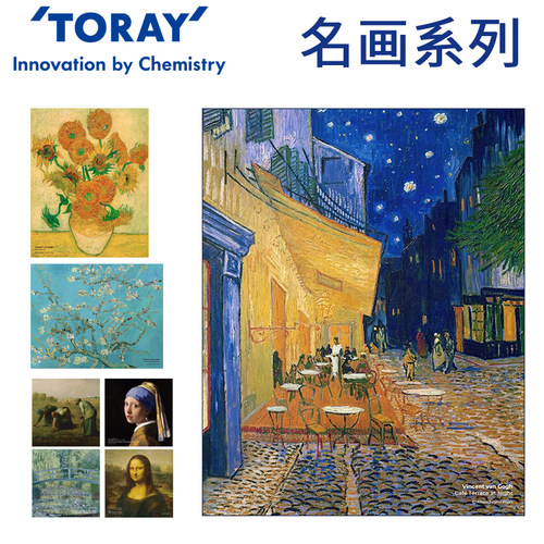 东丽名画眼镜布蒙娜丽莎擦手机布