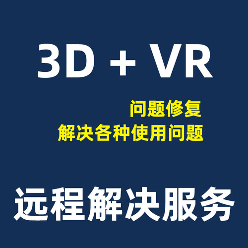 3DMAX软件使用报错打开弹窗闪退vray渲染器安装报错解决渲染问题