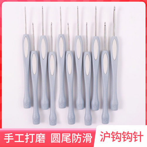 沪钩牌钩针工具勾针全套diy