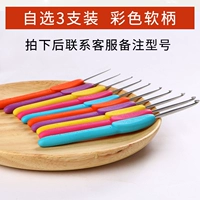 Soft Handling Self -Selected 3 съемки, чтобы связаться с моделью замечаний службы поддержки клиентов