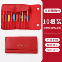 [Полный набор] 10 Цветная мягкая ручка [Красная кожаная сумка]