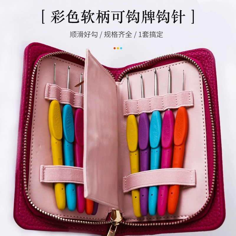 可钩牌彩色软柄钩针潮州不锈钢防滑编织工具套装包邮毛线毛衣勾针