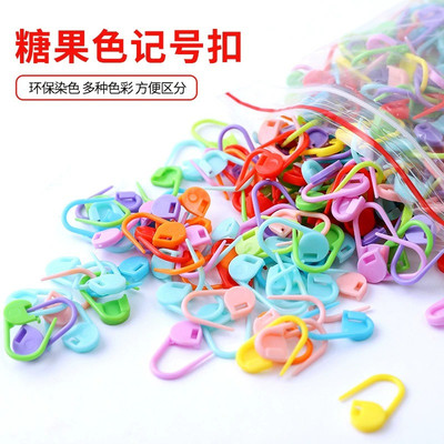 记号扣 编织工具小别扣扣针 记号别针防解别扣 计数针 彩色回形针