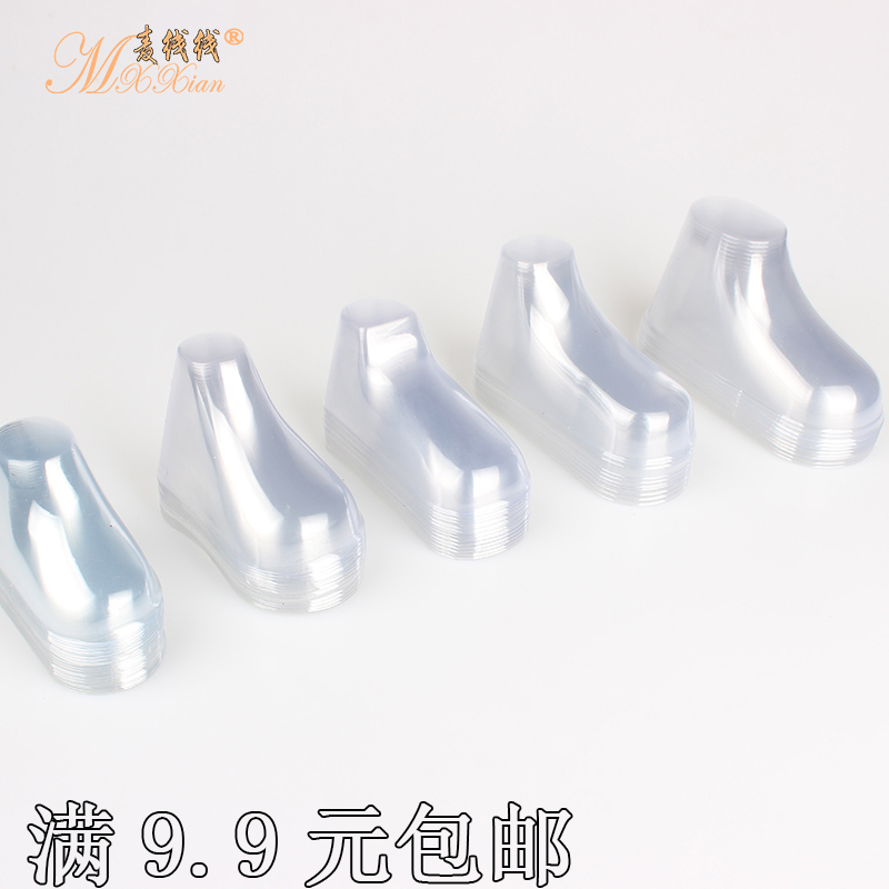 透明塑料pvc袜子定型手编毛线鞋