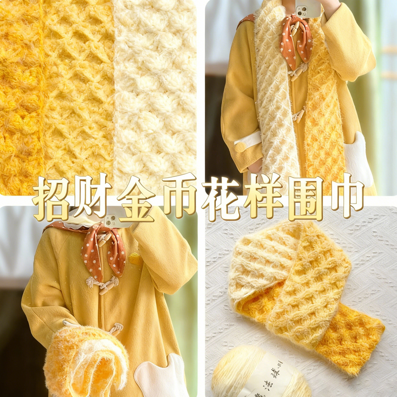 手织围巾渐变色羽毛纱长绒毛围巾毛线手工diy柔软高级送女友礼物