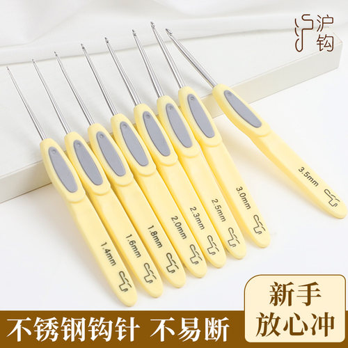 带出方便金顺系列钩针新手首选