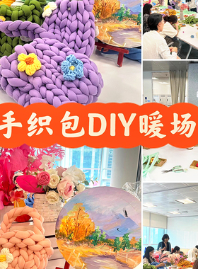 冰岛2CM毛线手工编织diy包包材料包自制女士斜挎包2026新款通勤包