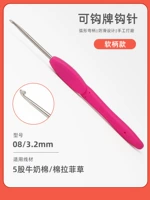 № 08-3,2 мм (цветовая ручка Rose Red)