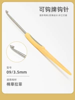 09-3,5 мм (белая слоновая кость)