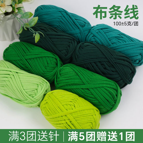 新款彩色布条线手工编织diy拖鞋