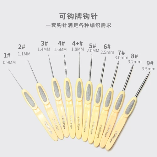 Крючок для вязания ручной работы, плетеная иголка, полный комплект