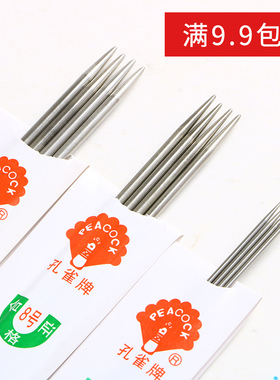 毛衣针棒针不锈钢长针直针毛线针手工编织工具套装短针织围巾帽子