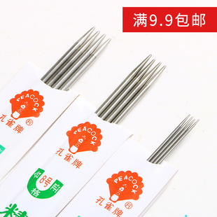 毛衣针棒针不锈钢长针直针毛线针手工编织工具套装短针织围巾帽子