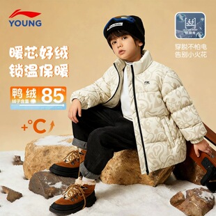 李宁男童羽绒服冬季加厚儿童迷彩户外鸭绒外套男大童冬装YYMV063