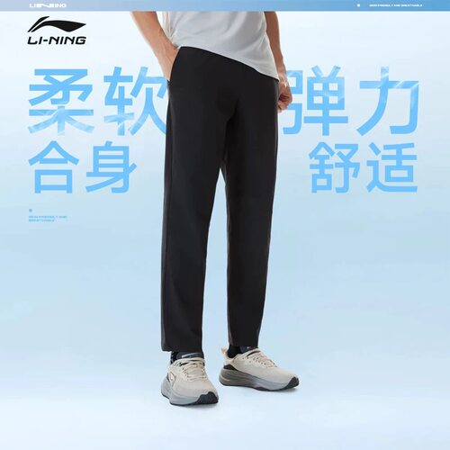 李宁男子卫裤2026年夏季新款健身系列速干运动休闲长裤AYKW301