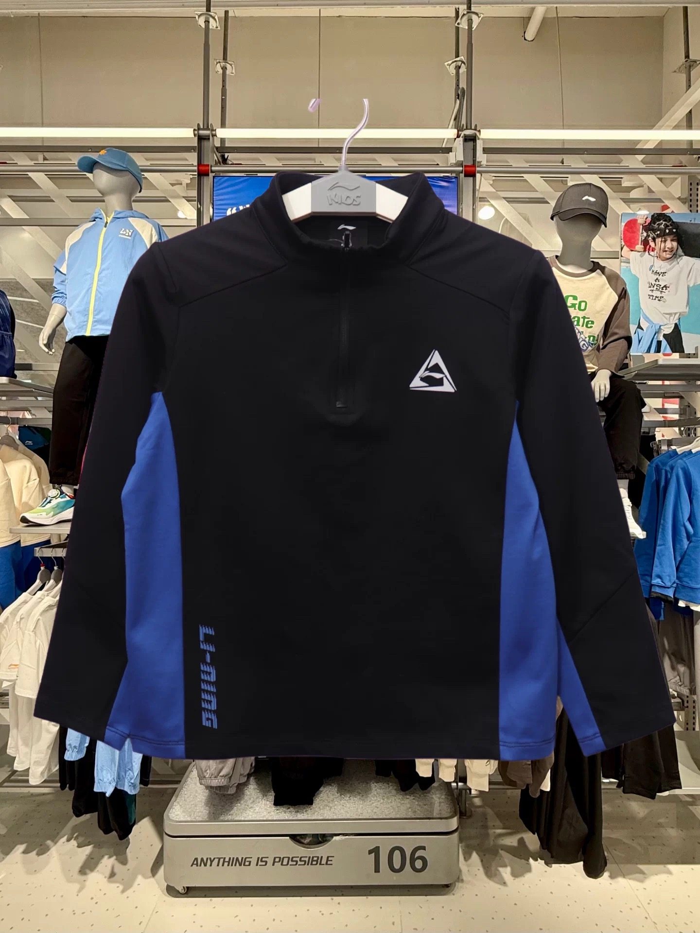 李宁男童长袖T恤2025新款秋冬男大童加绒保暖上衣半拉链衣YTLV101,运动服/休闲服装,运动茄克/外套,淘宝优惠券,粉丝福利购,淘宝优惠卷