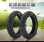 Lốp xe máy Trịnhxin 90 / 90-12 lốp xe máy lốp xe chân không 18,5X3,5 Chaoyang 16X3,5 - Lốp xe máy lốp xe máy lead