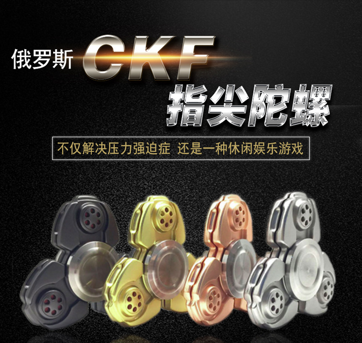 Finger spinner YELANG - Ref 2614670 Image 1