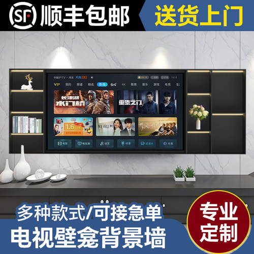 不锈钢电视壁龛柜嵌入式背景墙金属柜轻奢定制客厅钢板柜内嵌展示