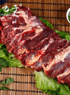 甘肃里脊肉吊龙牛肉新鲜现杀火锅烧烤吊龙牛嫩牛肉耗牛肉牦牛礼盒