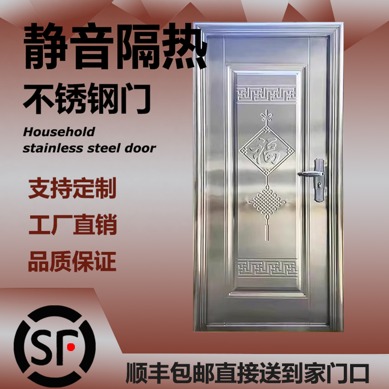 304不锈钢双开门工程门