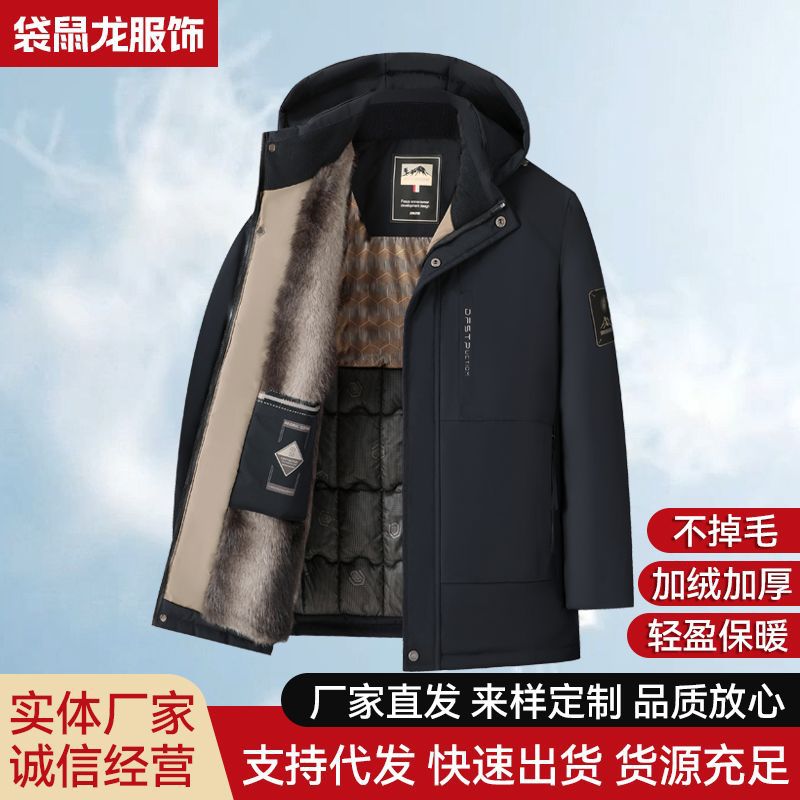2025新款加绒保暖棉服中年爸爸装外套男中长款派克服加厚冬季