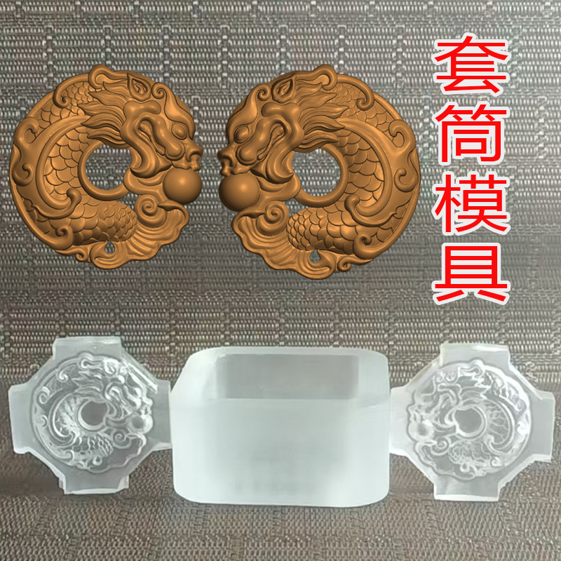 香牌挂件摆件金龙平安扣手工制作香合香代亚克力uv树脂模具