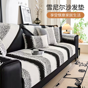 异形雪尼尔布料沙发垫四季通用
