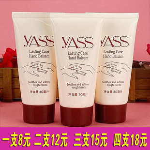 正品雅氏护手霜补水保湿滋润秋冬防干枯防冻裂润手霜男女学生便携