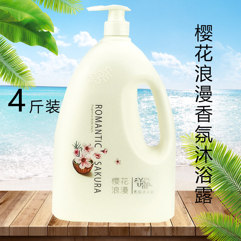 好漾沐浴露2L樱花浪漫薄荷冰爽