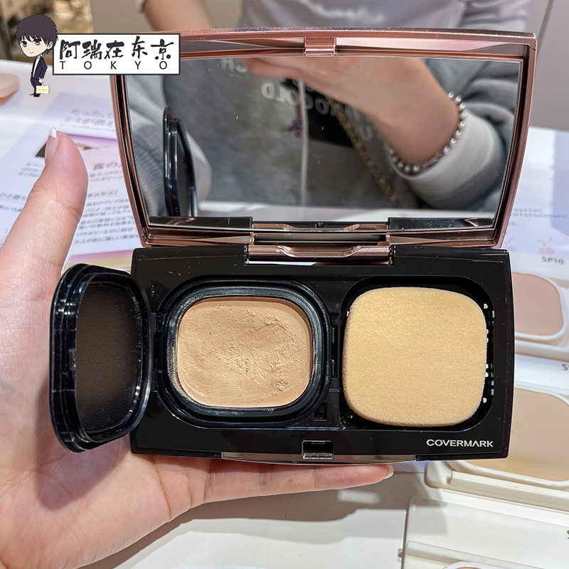 COVERMARK傲丽魔术粉膏