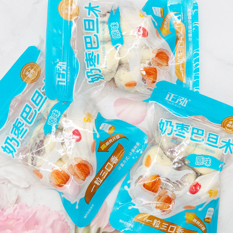 新日期5月正泓原味奶枣巴旦木夹心坚果黄油奶枣休闲零食品小包装