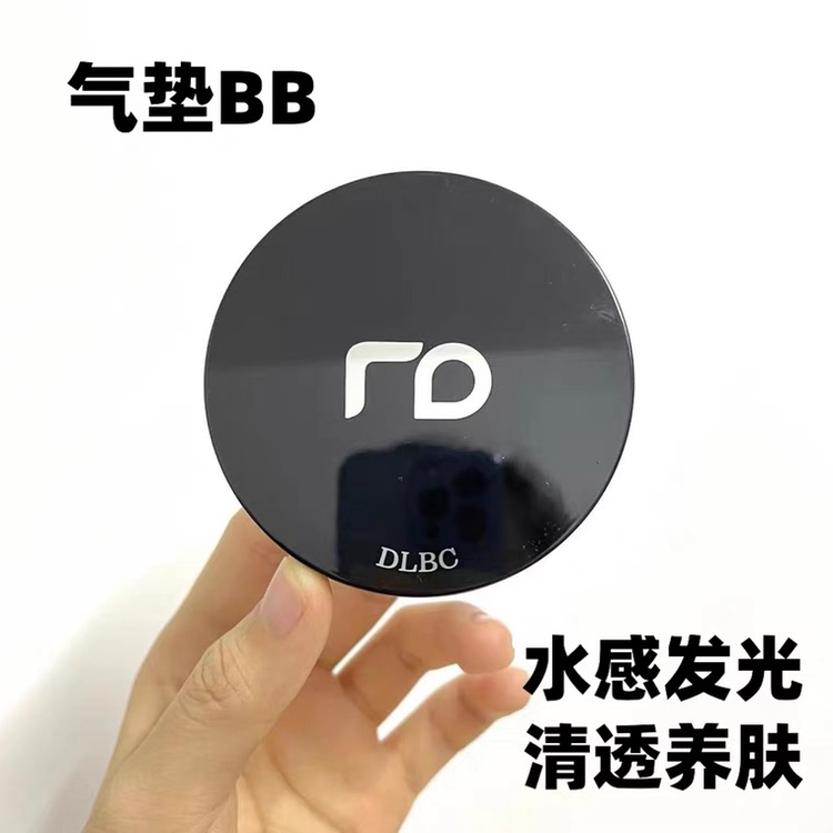 RD气垫bb霜水光肌提靓遮瑕