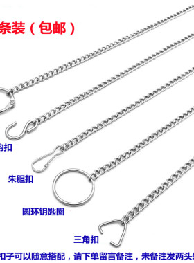 链条广告牌吊链挂链吊链