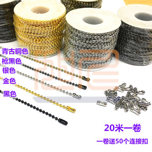 DIY饰品配件2不锈钢波珠链4腰扣连接扣3黑色金属吊牌圆珠链条 包邮