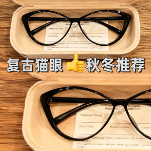 复古玳瑁色猫眼眼镜框超轻大框显脸小防蓝光护眼平光可配近视度数