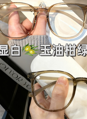 2025新款玉油柑秋冬素颜显白潮搭温柔眼镜框女围感防蓝光可配度数