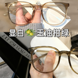 2025新款 玉油柑秋冬素颜显白潮搭温柔眼镜框女围感防蓝光可配度数