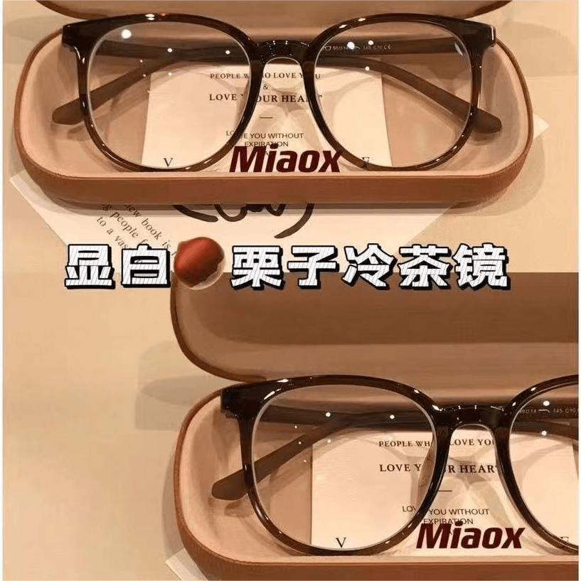 高颜值！素颜显白潮搭新款冷茶色温柔眼镜框女围感防蓝光可配度数