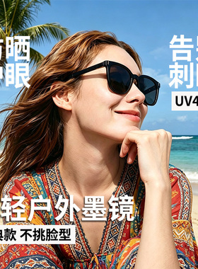 【蕉下特价框】户外防紫外线太阳