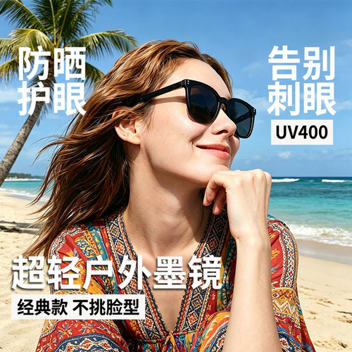 【蕉下特价框】户外防紫外线太阳