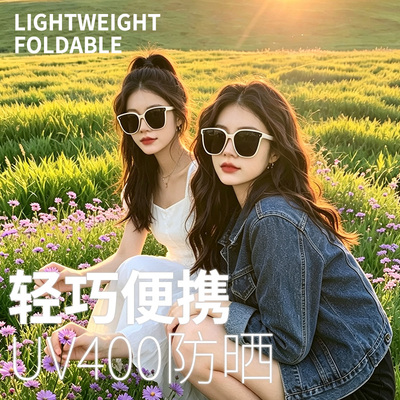 【蕉下同款】2026款高颜值太阳镜