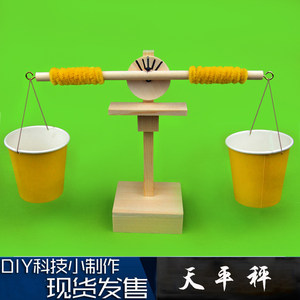 【科技作品图片】科技作品图片大全