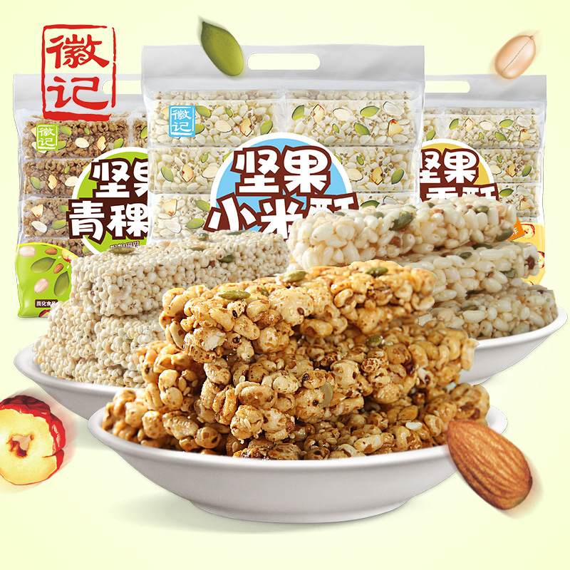 徽记坚果酥米花糖米通爆米花卷粗粮代餐膨化食品休闲小吃传统零食